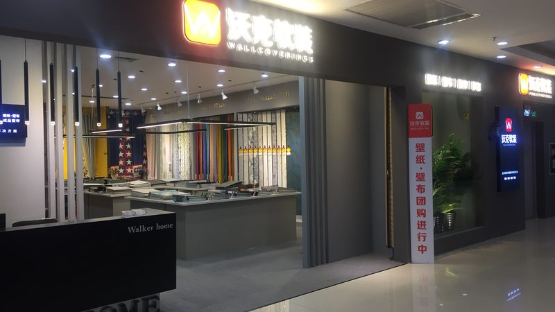 厨房防水涂料环保施工，墙面处理关键步骤揭秘