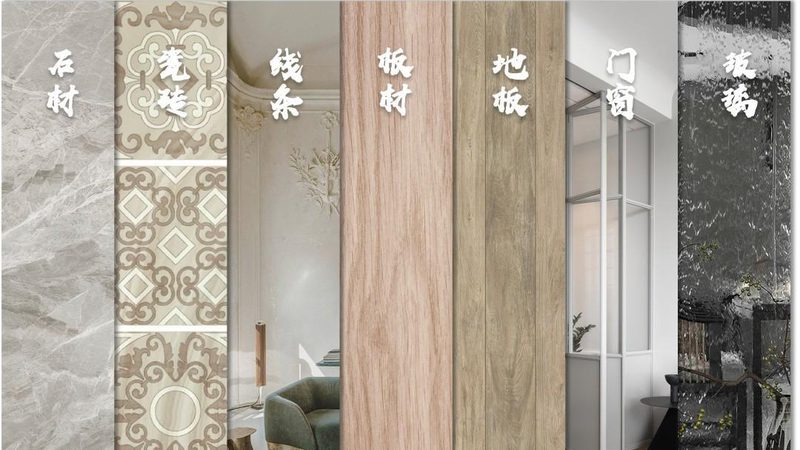 农村自建房材料清单表格下载